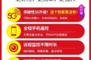 手机怎么连接摄头监控摄像头？连接步骤和注意事项有哪些？