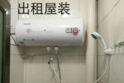 太阳能热水器水桶的安装方法（简单实用的太阳能热水器水桶安装指南）
