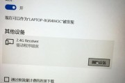 鼠标驱动程序如何调整？调整后能提升使用体验吗？