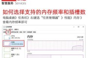 怎么查电脑的内存条？有哪些简单的方法可以检测内存大小？