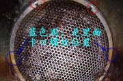 解决油烟机清洗剂不喷的方法（让你轻松应对油烟机清洗剂不喷的困扰）