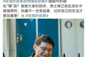 电视玫瑰的配乐有哪些？它们的含义是什么？