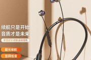 索爱耳机防水膜的正确贴法是什么？贴膜后效果如何？