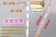 集成灶卡槽台面缝隙处理方法及注意事项（解决集成灶卡槽台面缝隙问题）