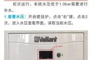 解决威能热水器声音过大的问题（降低威能热水器运行时的噪音）