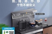 打造精致生活的秘密武器——集成灶（以怎么修美的集成灶为主题写1个文章的和副标题及的1个）
