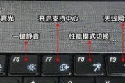 联想笔记本f9快捷键更改方法是什么？