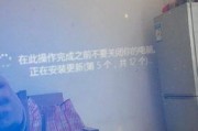华硕笔记本QQ显示太小如何调整？解决方法是什么？