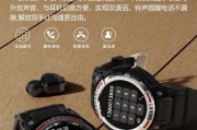 智能手表nfc连接步骤是什么？连接失败怎么办？