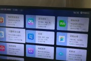 网络电视转换为机顶盒的操作步骤是什么？