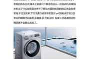 以威力自动洗衣机E2故障维修方法（故障原因分析及解决方案）