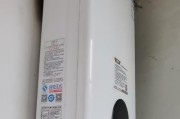 前锋燃气热水器报故障代码E1的解决方法（排查和修复前锋燃气热水器E1故障的有效技巧）
