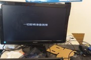 探究联想电脑黑屏的原因与解决方法（联想电脑黑屏问题解析及应对策略）