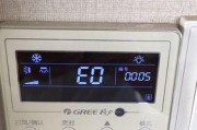 格力空调显示E0故障原因及解决方法（探究格力空调显示E0故障的原因和解决方案）