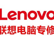 小米笔记本电脑断轴问题如何处理？维修费用是多少？