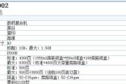 以理光复印机调节代码，实现打印效果优化（通过代码调整）
