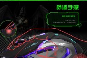 游戏笔记本电池充电多少最适宜？