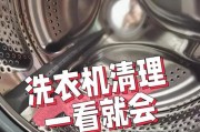 用洗衣机洗的章鱼是什么？这种做法对吗？