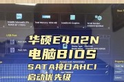 戴尔品牌机主板bios中文设置方法？