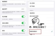 苹果手机原装录音功能怎么用？操作步骤是什么？