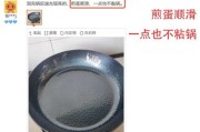 解决燃气灶锅周围水珠问题的方法（如何有效应对燃气灶锅周围的水珠问题）