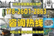 奥田集成灶检测方法的原理与应用（深入解析奥田集成灶的检测技术与优势）