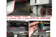 跑步机皱带修复方法（解决跑步机带皱问题的有效措施）