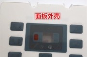 厨房集成灶（便捷高效的厨房设备）