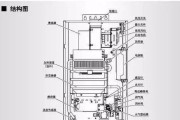百乐满热水器C713故障原因维修方法（深入解析百乐满热水器C713故障及修复技巧）