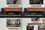 索尼音响低音炮如何连接？连接过程中常见问题有哪些？