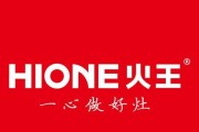 燃气灶上出现红色火焰的处理方法（燃气灶红色火焰排查与维修全攻略）