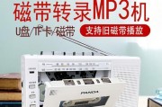 音箱播放磁带的操作方法是什么？