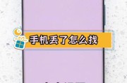 华为手机钥匙添加方法？操作步骤是什么？