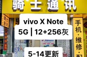三星冰箱显示E5故障的原因及维修方法（三星冰箱E5故障的解决方案）