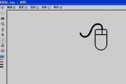 如何使用电脑鼠标在桌面上画线？