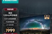 怎么处理海信电视机漏电问题（揭示漏电原因）
