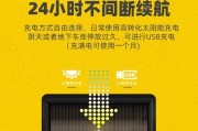胎牛胎压监测器显示器故障原因及解决办法（探究胎牛胎压监测器显示器故障的根源）