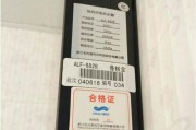 解读澳利尔热水器常见故障代码（排查故障并解决的关键步骤）
