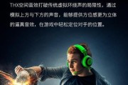 无线7.1蓝牙耳机如何连接？连接后音效如何？