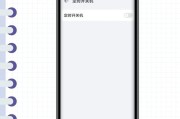 电脑自动开关机如何设置？设置自动开关机的步骤是什么？