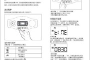 夏贝壁挂炉e25的安装和维修指南（夏贝壁挂炉e25故障排除及常见问题解决方法）