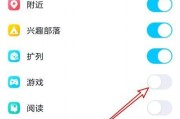 手机软件图标页数如何删除？