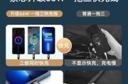 华为液态充电器使用方法是什么？充电效率如何？