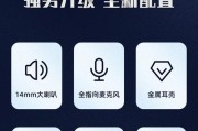 华为有线耳机使用方法是什么？