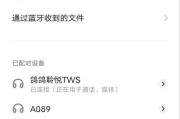 主机连接电脑出现延迟的解决方法是什么？