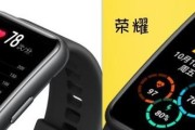 荣耀严选智能手表怎么样？功能特点有哪些？