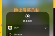 电脑录屏无声音怎么解决？录屏时声音设置方法是什么？