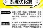 电脑内存占用85%如何优化？有哪些解决方法？