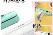 夏新真空封口机充电器需要多少伏？