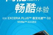 东芝铠侠机械硬盘性能如何？用户评价怎么样？